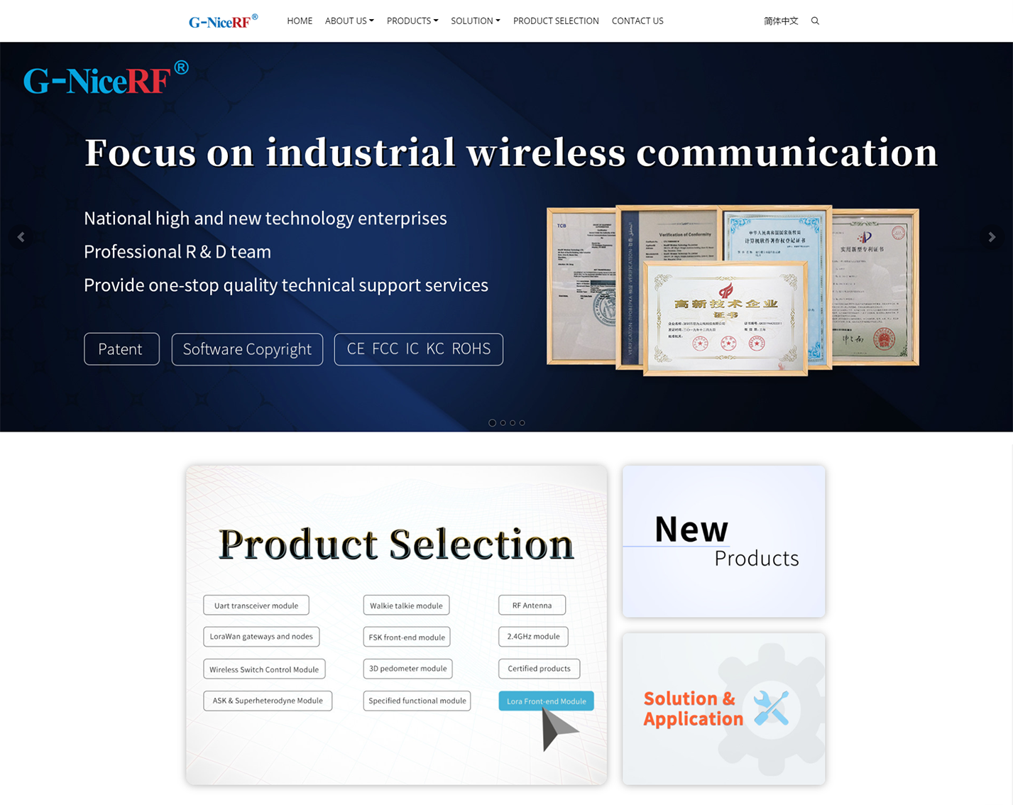 Новый официальный сайт NiceRF доступен онлайн