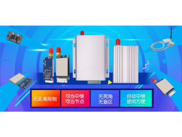 Отчет об испытаниях электрических характеристик беспроводного модуля