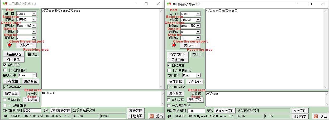 Отправьте данные в помощнике по отладке последовательного порта и посмотрите, отображаются ли полученные данные в другом окне помощника по отладке последовательного порта.
