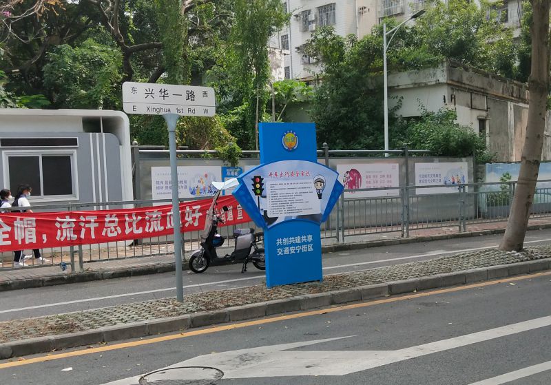 Место проведения испытаний: 1-я улица Синхуа, район Баоань, Шэньчжэнь.