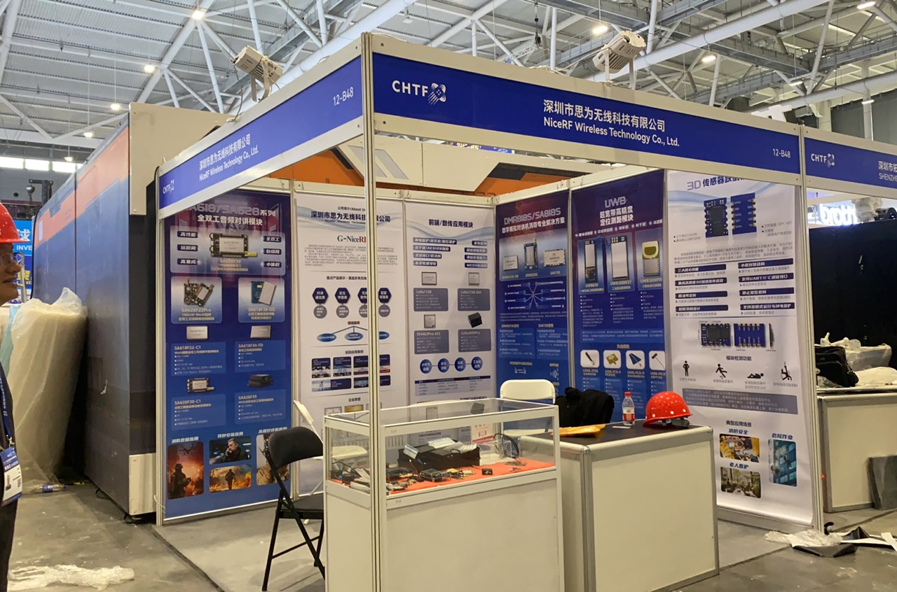 G-NiceRF представляет промышленные беспроводные решения Интернета вещей на выставке CHTF 2025